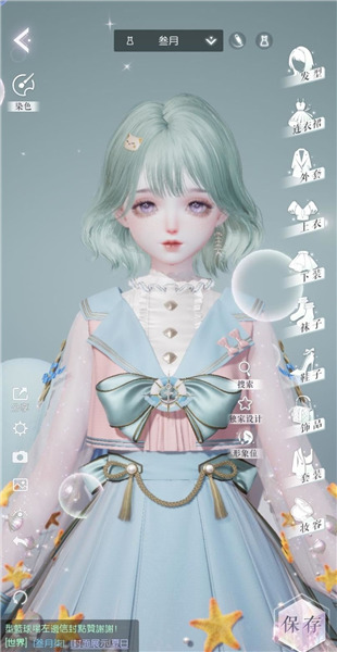 以閃亮之名|好看的捏臉數據匯總