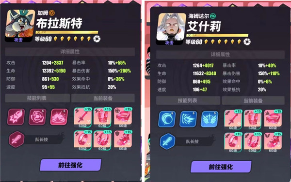 眾神派對|極限尖塔|阿佩普極限回合攻略