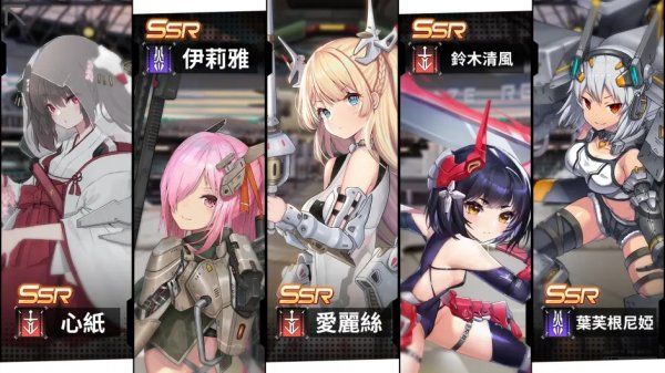 蒼霧殘響|首抽角色強度解析