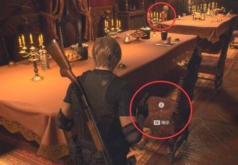惡靈古堡4重製版|宴會廳餐桌謎題怎麼解