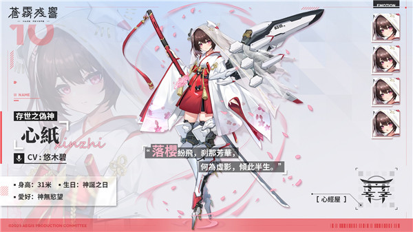 蒼霧殘響|什么角色值得培養