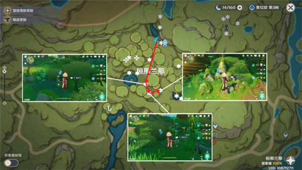 原神3.6帕蒂沙蘭最全收集路線一覽