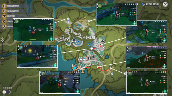 原神3.6帕蒂沙蘭最全收集路線一覽