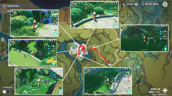 原神3.6帕蒂沙蘭最全收集路線一覽