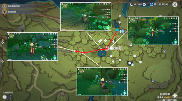 原神3.6帕蒂沙蘭最全收集路線一覽