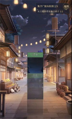 代號鳶|怎么重建據點廣陵