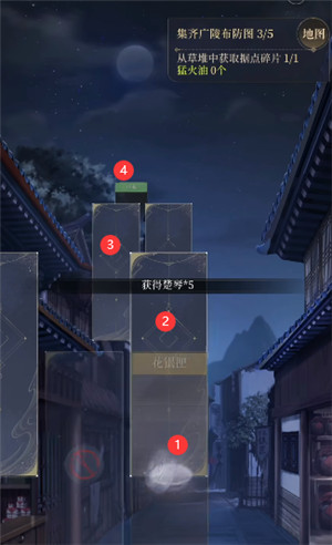 代號鳶|怎么重建據點廣陵