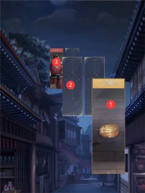 代號鳶|怎么重建據點廣陵