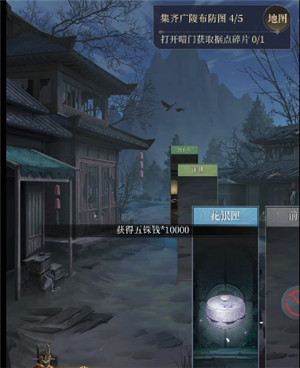 代號鳶|怎么重建據點廣陵