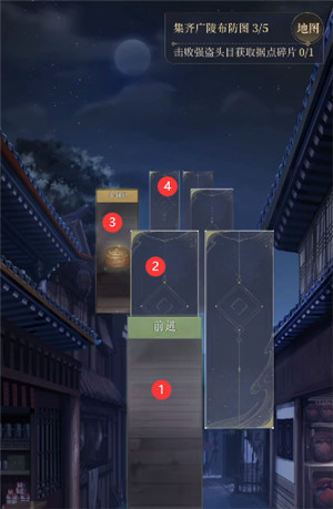 代號鳶|怎么重建據點廣陵