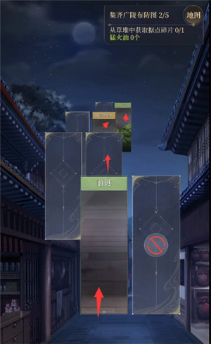 代號鳶|怎么重建據點廣陵