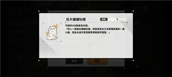 蒼霧殘響|好感度培養方法介紹