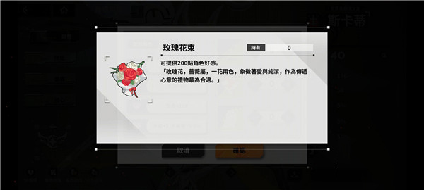 蒼霧殘響|好感度培養方法介紹