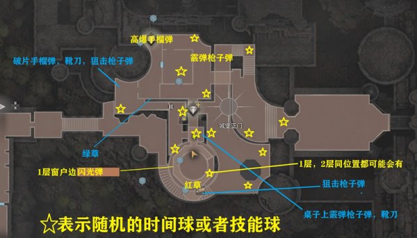 惡靈古堡4重製版|傭兵模式全地圖一覽