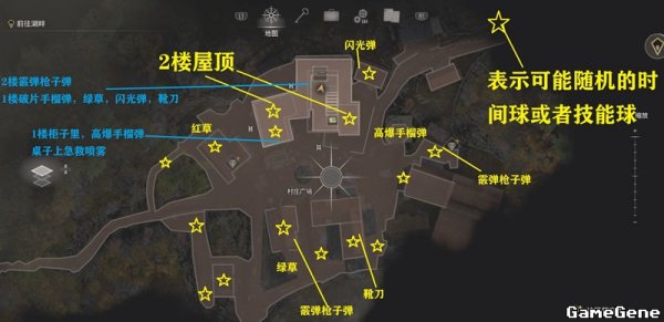 惡靈古堡4重製版|傭兵模式全地圖一覽