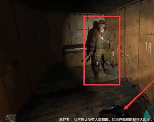 消逝的光芒|藍盾任務怎麼觸發