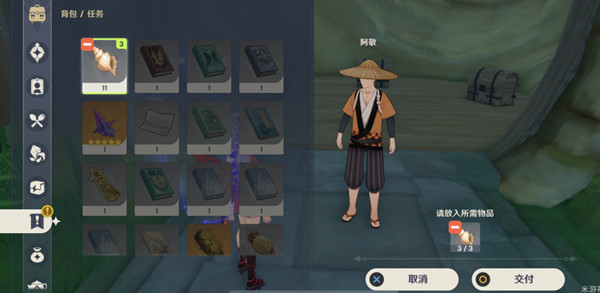 原神3.6破魔之弓怎麼獲取