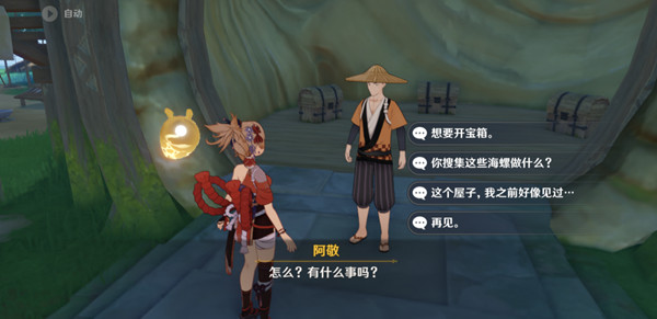 原神3.6破魔之弓怎麼獲取