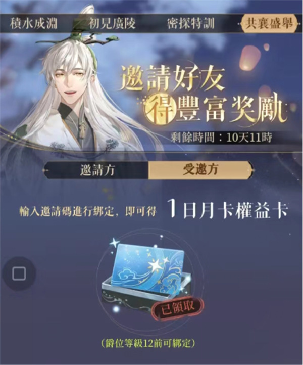 代號鳶|新手必看攻略技巧一覽