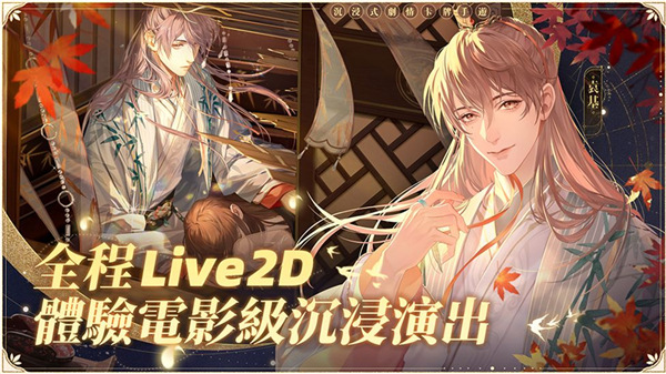 代號鳶|每天刷新時間一覽