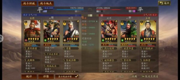 三國志戰略版|武鋒程普陣容推薦