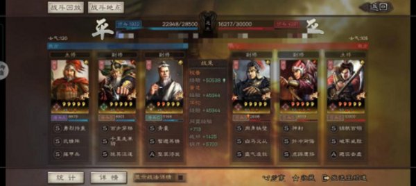 三國志戰略版|武鋒程普陣容推薦