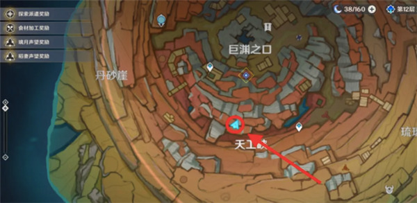 原神3.6千年千岩供物位置|任務詳解