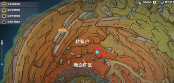 原神3.6千年千岩供物位置|任務詳解