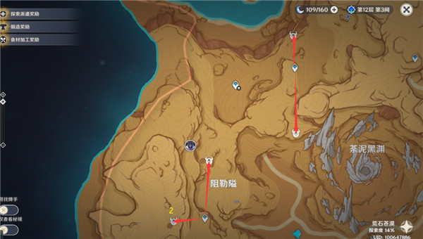 原神3.6丘丘遊俠速刷路線圖一覽