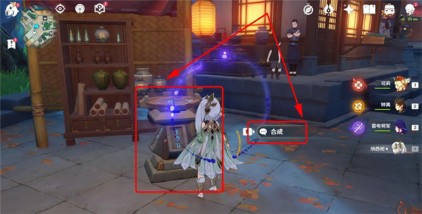 原神3.6生長碧翡碎屑合成方法