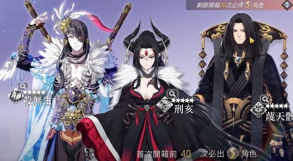 東離劍遊紀M|新手培養角色攻略