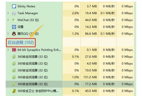 邊境|遊戲報錯處理方法