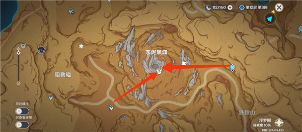 原神3.6聖骸角鱷位置一覽