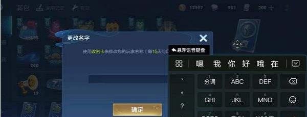 王者榮耀|空白名字複製代碼匯總一覽分享