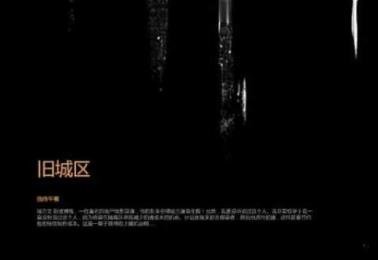 垂死之光|征用包獲取攻略