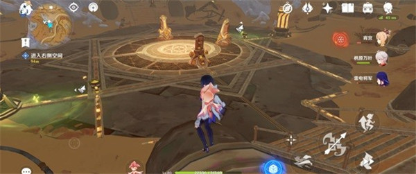 原神3.6如是靈光悉顯靈芯位置一覽