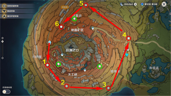 原神3.6老石位置分布一覽