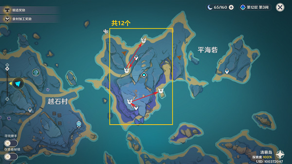 原神3.6飄浮靈采集路線分布圖