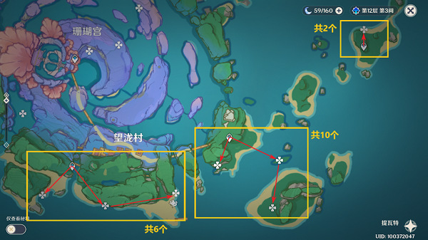 原神3.6飄浮靈采集路線分布圖