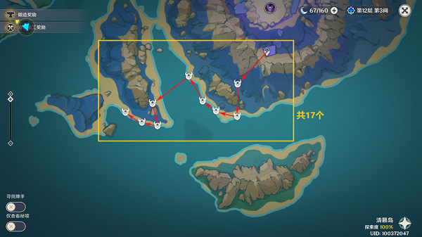 原神3.6飄浮靈采集路線分布圖