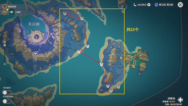 原神3.6飄浮靈采集路線分布圖