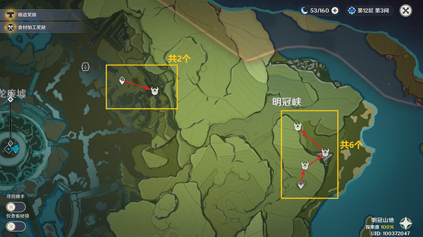 原神3.6射手丘丘人位置分佈一覽
