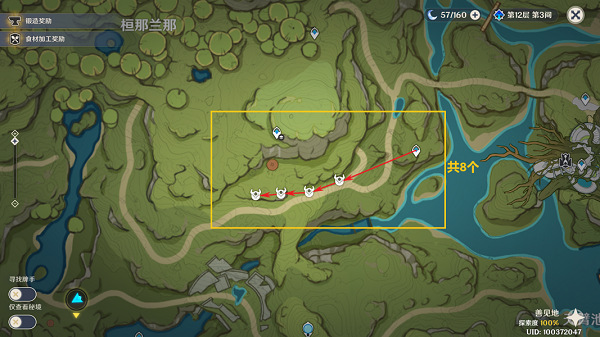 原神3.6射手丘丘人位置分佈一覽