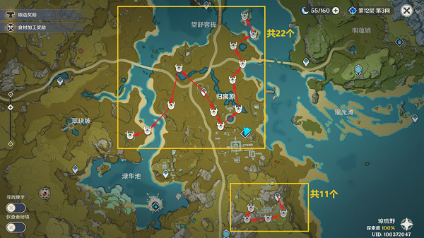 原神3.6射手丘丘人位置分佈一覽