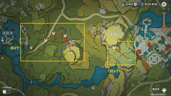 原神3.6射手丘丘人位置分佈一覽