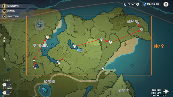 原神3.6丘丘薩滿位置分佈一覽