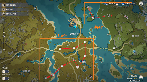 原神3.6丘丘薩滿位置分佈一覽