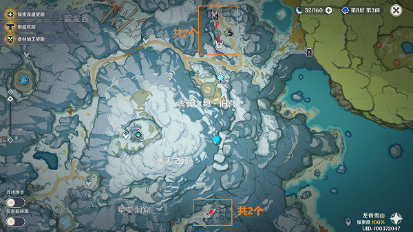 原神3.6丘丘薩滿位置分佈一覽