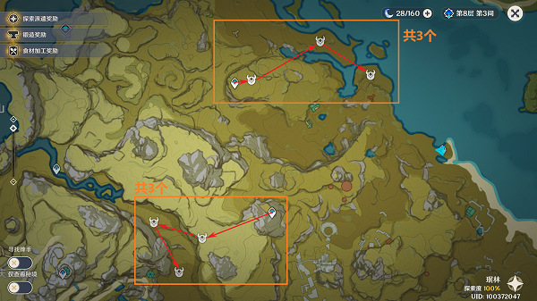 原神3.6丘丘薩滿位置分佈一覽