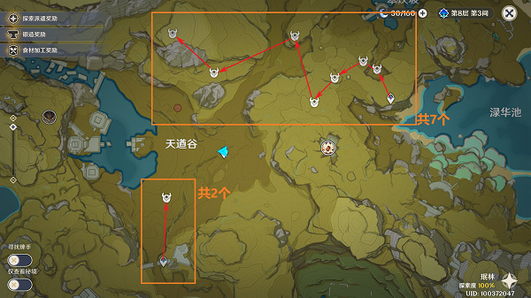 原神3.6丘丘薩滿位置分佈一覽